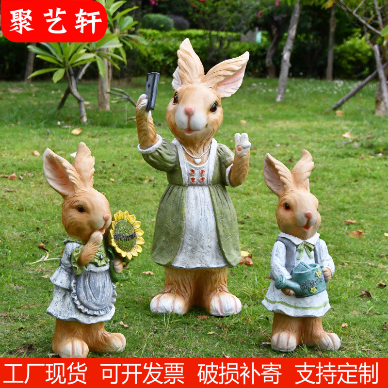 户外别墅花园庭院装饰卡通兔子摆件房地产售楼处小区园林景观雕塑