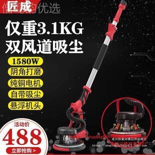 机墙面打磨机砂纸腻子无尘自吸砂其光磨墙JJF机墙壁抛光机打砂机