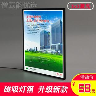 奶茶店 LED薄款 灯箱 餐饮价目表光告牌54412点新款 窄边框磁吸广式