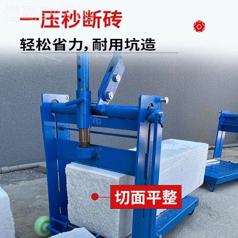 动切砖机加砖气加气PKW块轻质手砖泡沫砖切割机压砖机砌瓦工刀铡