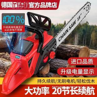 德国VRD碧田充电锯充电式 无电锂电链锯户锯砍外树伐木锯充刷电锯