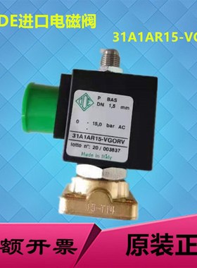 供应咖啡机电磁阀31A1AR15-VGORV空压机电磁阀BDV线圈加载电磁控