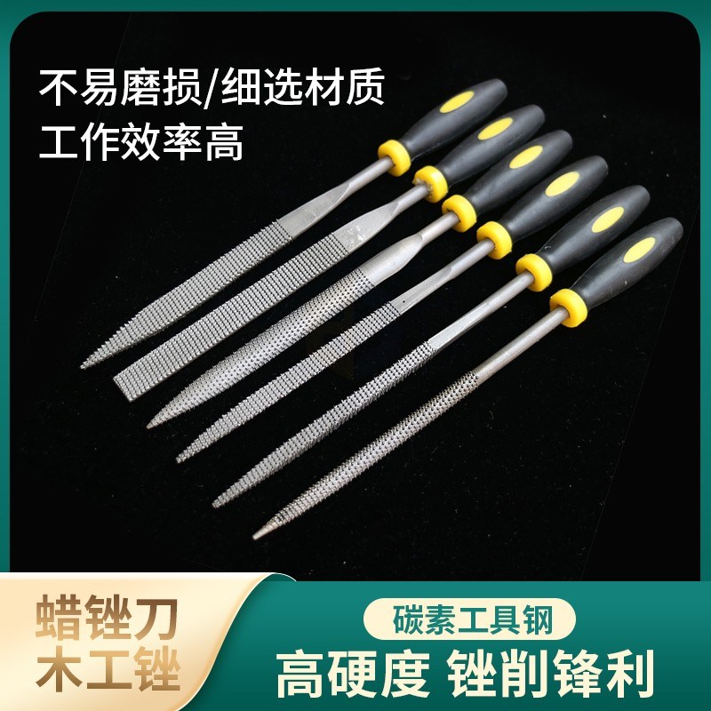 粗齿狼牙锉首饰蜡锉刀雕蜡起版轮廓快速削蜡技工DIY圆锉套装工具