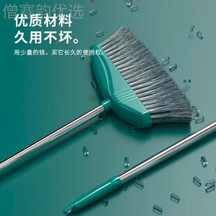 把套装 簸2扫024新款 箕家用魔术52589扫帚组合帚扫地不粘头笤发垃