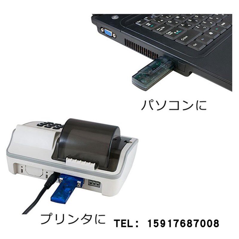 日本AND蓝牙转换器 AD-8529PR-W/AD-8529PC-W无线连接至计算机