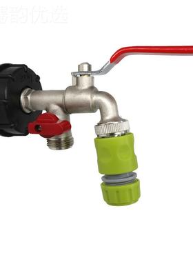 外吨桶阀14735门桶配件吨桶接头IC吨黄铜龙头花园软管接快速接贸B