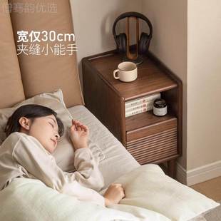 北进口美黑胡桃木原木床头柜全实SIP木约户日式 简小型卧室床边柜