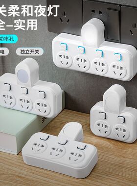 雅牛转换器16安空调插座16A转10A插头一分二大孔功率专用大头排插