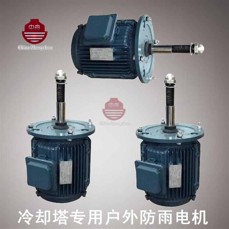 冷却塔380v 水塔 马达3KW 8P  8极 风扇电机