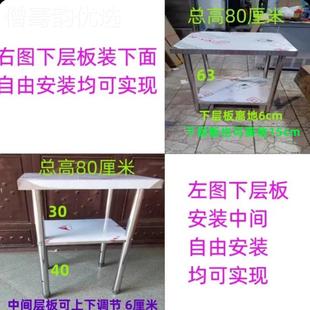 k双层不t锈钢工作台厨操房作台NAS多层加厚方不锈钢桌子长形置物