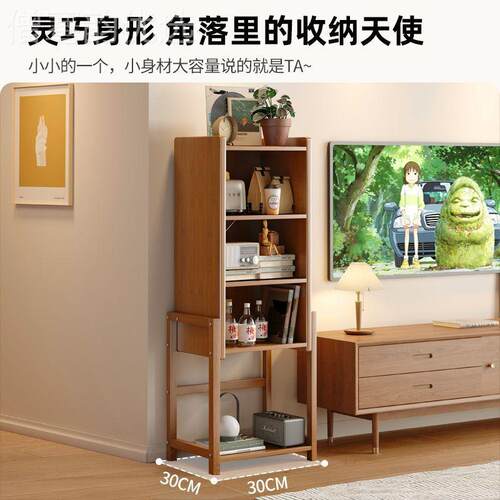 层架落地置物架电视机客厅CKF边柜家用墙多储书物收靠纳柜子转角