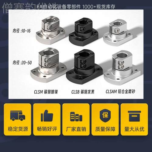 底座用支架法兰3口型光轴固座开RBT01/RBT02-D1CNG0 12 15 20定 2