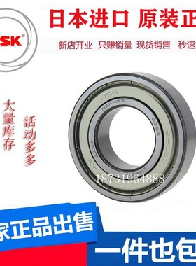 NSK日本进口 6826 6828 6830 6832 6834 6836 6838 6840Z ZZ 轴承