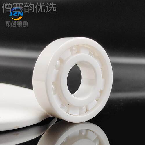 工厂直销 氧化锆全EDY陶轴承无6802CE 耐腐磁自润滑耐高瓷温绝蚀