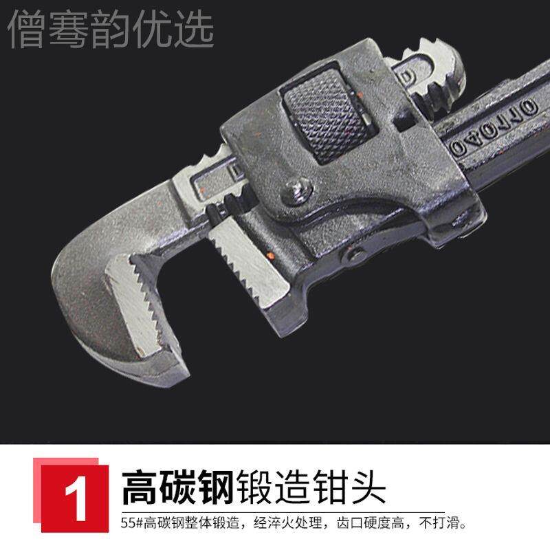 多钳家管用万能新工KRR管子钳安装钳管钳工具功能管钳英式管钳水