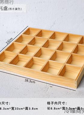 复 古木HG156154制九格格桌面收 纳盒分展示托盘木质分格类格子木