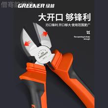 绿林口斜YMR口剪钳6寸剪钳偏钳子线斜嘴钳子 日钳本德国电工可剪