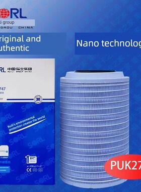 适用于瑞丽正品K2747Pu配件山德卡C7H空气滤清器Howo T5G空气滤清