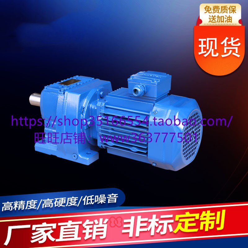 GFA99和SF57-Y0.55-4P-68-M3-180-D35-A+B轴闷盖油封减速机
