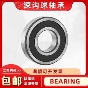 120 2RS 60RTH 100 T70 VX承向关节轴GE40 1心10