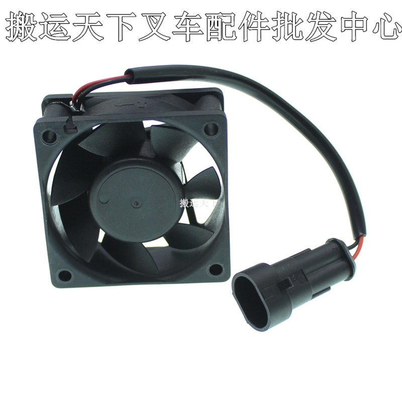 杭州电动叉车叉车配件24V8风扇AMB150-700100-000 杭叉小金刚配件