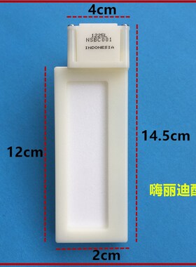 适用海尔冰箱冷藏电动风门1225L NSBC001 INDONESIA风门开关配件