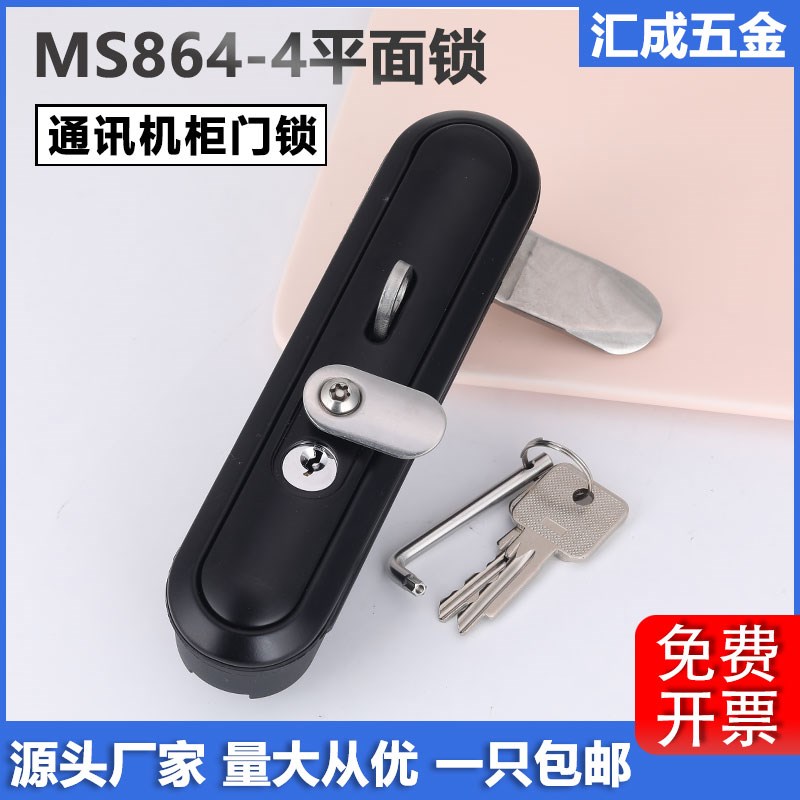 MS864-4配电箱通讯设备柜门锁PS高低压柜锁XAT66网络开关柜平面锁
