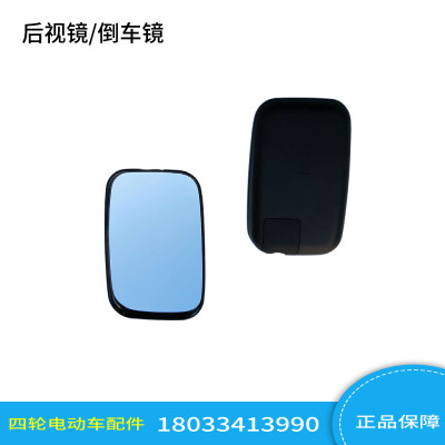 玛西尔Marshell后视镜倒车镜四轮电动巡逻车观光车消防车配件