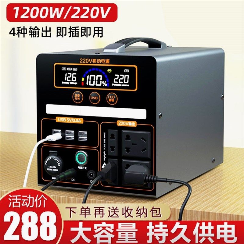 德国进口户外移动电源220v大容量便携家用自驾游直播露营摆摊应急