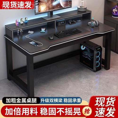 双游人可移动电脑桌学生学书桌家用卧室习桌书架一办竞公桌CYD戏