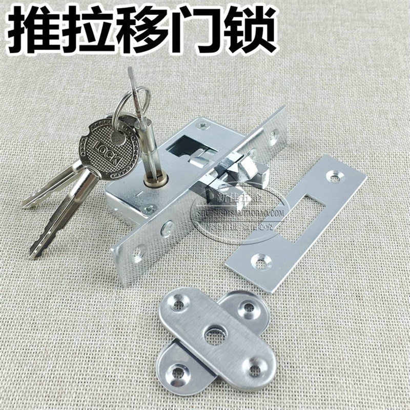 99型铝合金插芯移门锁移门钩锁塑钢门锁平开门推拉门锁暗藏锁