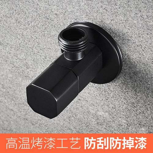 家直阀销美式精厂铜黑盆色冷热加厚三角阀止QLG水面菜盆陶瓷盆马