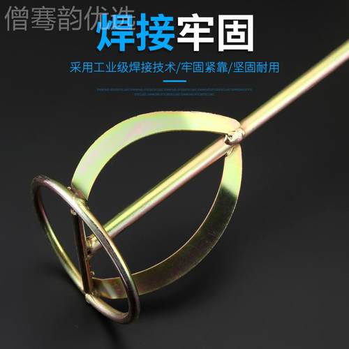 电钻拌杆搅灰杆搅拌头棒油水泥搅腻子粉CHY涂料漆电动搅拌器工具