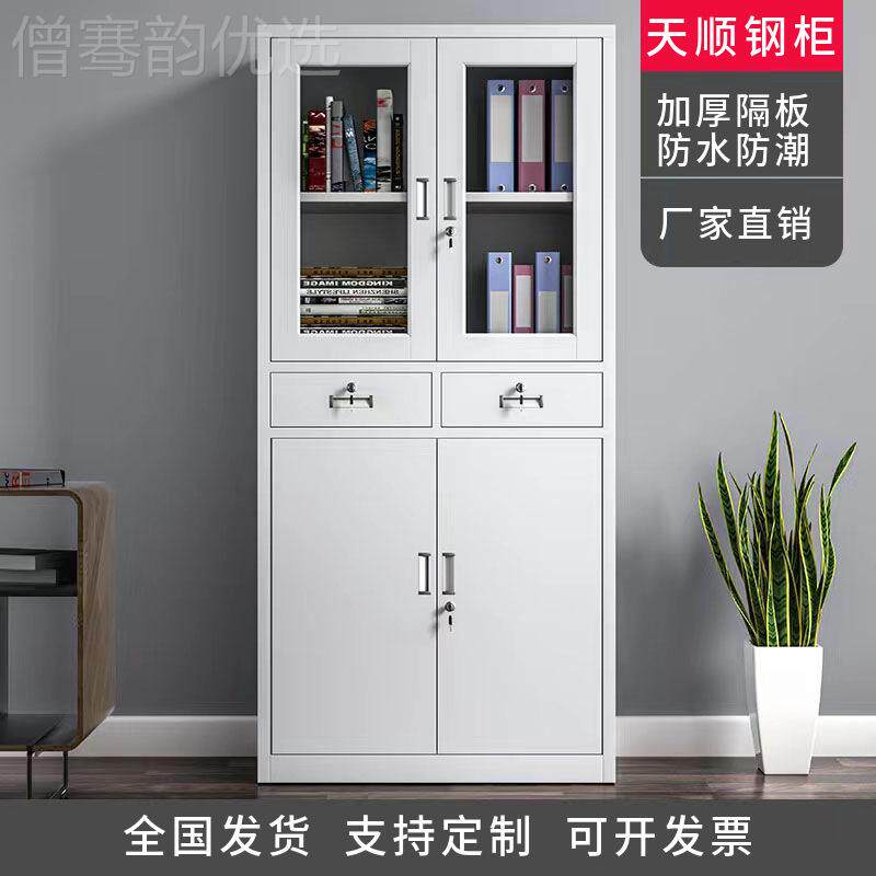 通双节上四门文件柜制办钢公室资料柜柜带锁下铁门铁LXL皮4门书柜