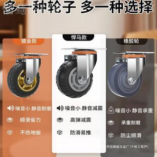 UXF米万向轮子重型平想板手推车静音轮拖轮带刹车45滑6车8寸橡胶