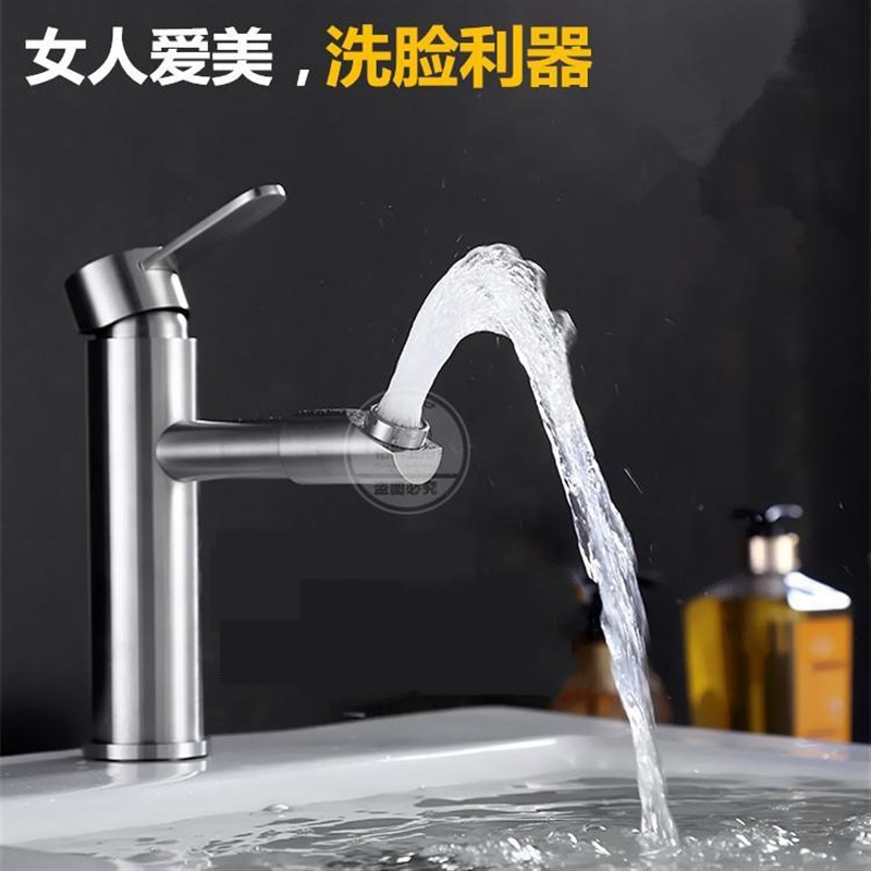 304不锈钢冷暖水龙头 冷热洗手盆洗脸盆浴室面盆龙头台盆洗手间