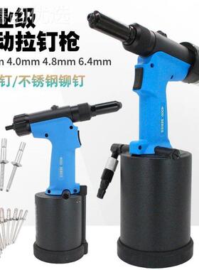 气动拉枪液压工业级拉钉钳不锈PQH钢抽钉芯钉机铆拉铆枪三铆爪接