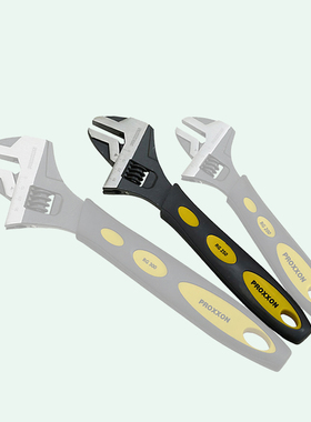 德国PROXXON重型活动扳手RG 250 NO23992