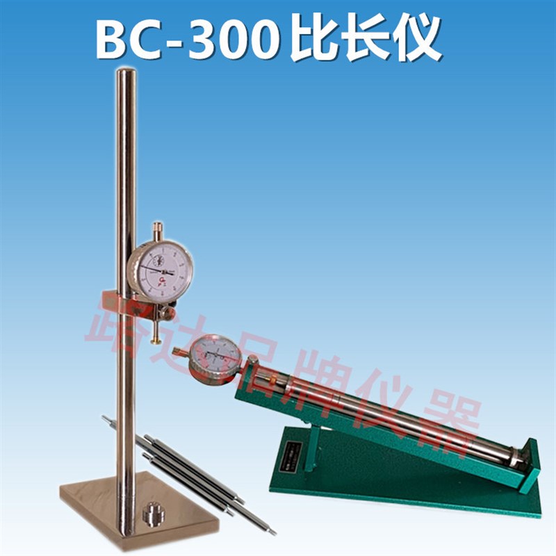 25*25*280水泥干缩试模25.4*25.4*285碱骨料性膨胀试模 300比长仪