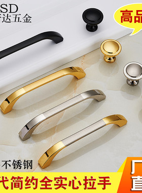 304不锈钢衣柜把手简约现代拱形柜门抽屉拉手亮光镜面雅黑色拉手