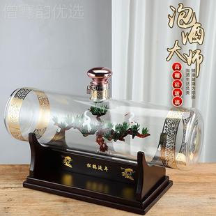 398松延年玻璃泡酒送高瓶密封耐温高档创意家鹤用摆件礼专用空酒