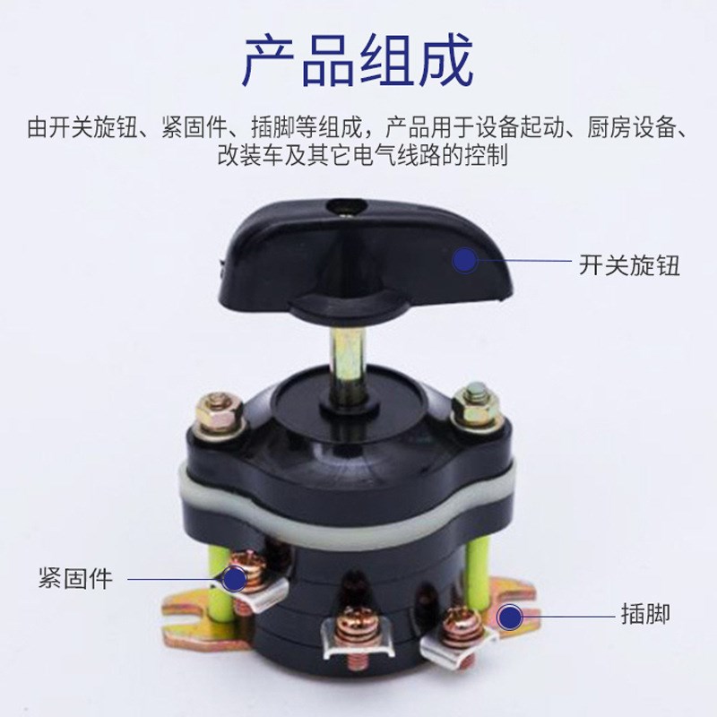 三相插入式混凝土振动器开关组合开关钮转开关振动棒电机专用配件