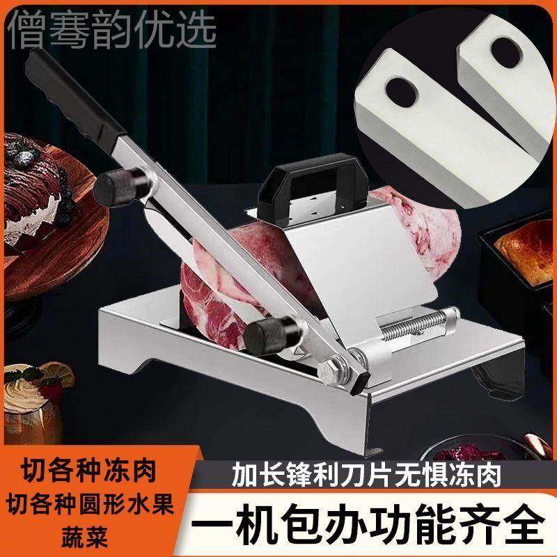 切肉片机家片用土豆片切切刀羊肉卷神KYH卷器圆筒剁肉机商用肉刨