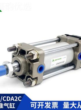 樱美MCS型CDA2C-100-CGICA2C10050环-125-150-175-200-300带单耳