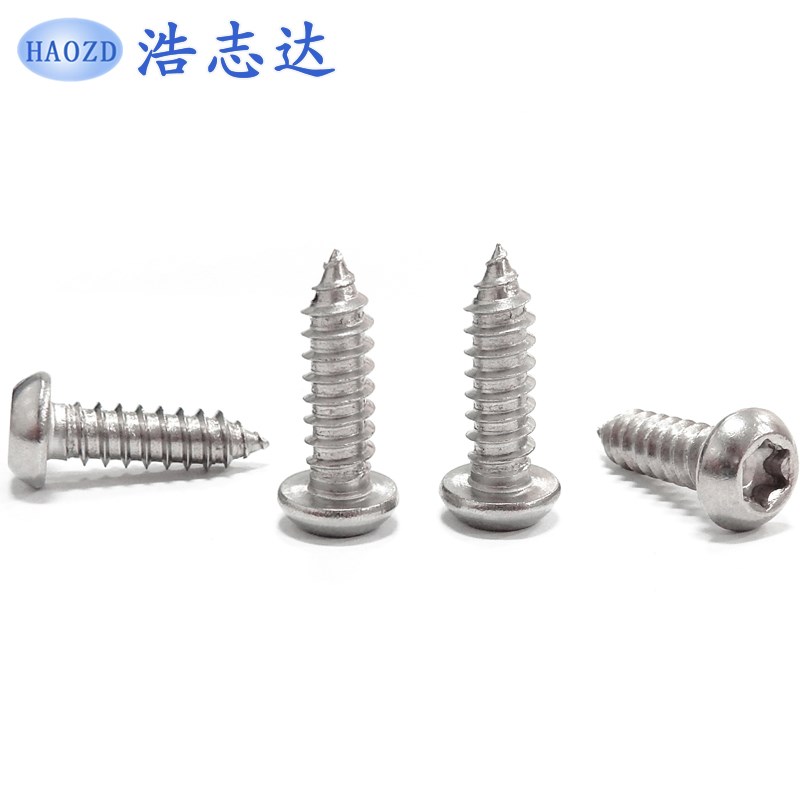 304不锈钢盘头梅花槽自攻尖尾螺钉ST2-3-4-5-6mm内六角花型圆头