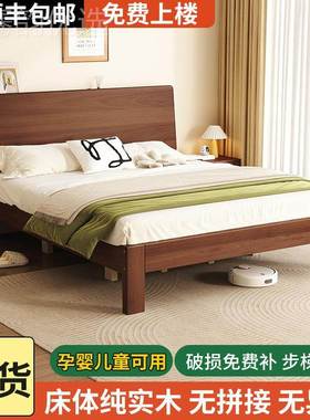 木实床胡桃色双人1.8x家2米主卧床用1.5米小IKS户出租型房1.2m单
