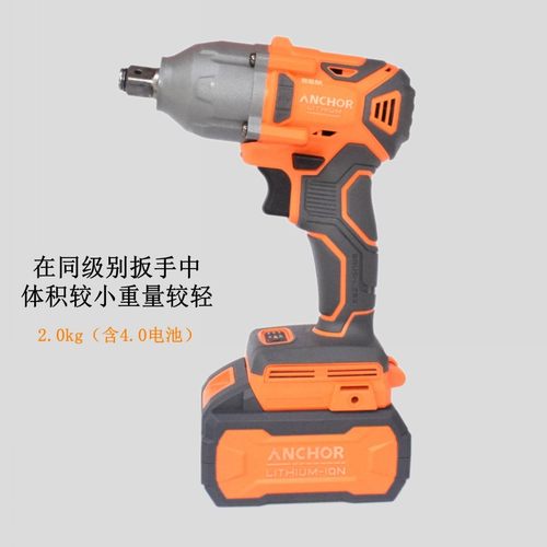 ANCHOR安靠500n大扭力锂电无刷扳手冲击充电汽修轮胎扳手DCW5