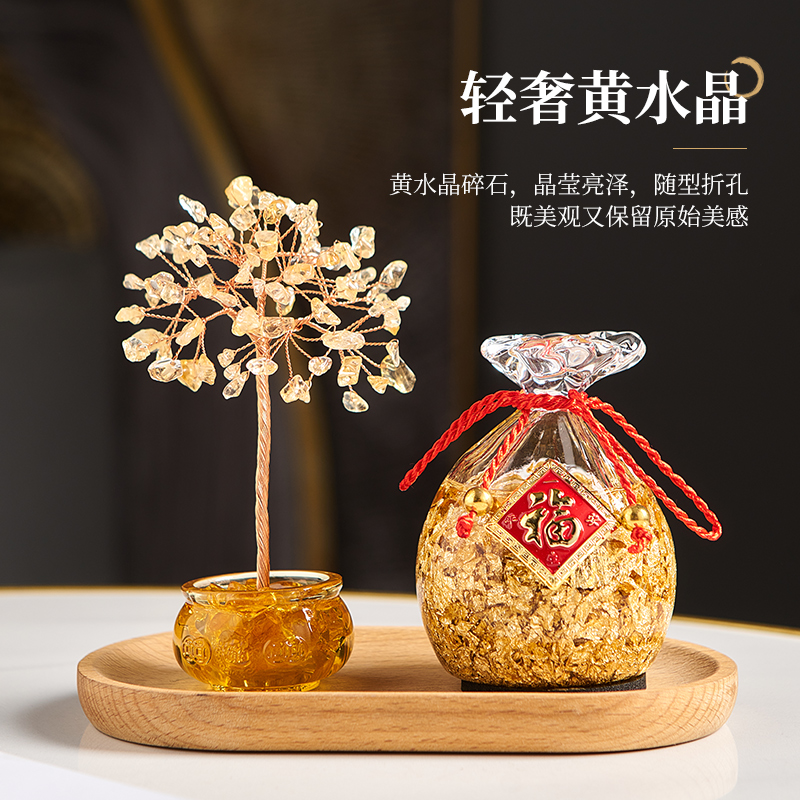 水晶树新中式招财树摆件发财树摇钱树电视柜酒柜办公室前台装饰品
