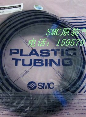 日本正品气管 TU0425Y-100聚氨酯气管 PU软管 气动软管 黄色