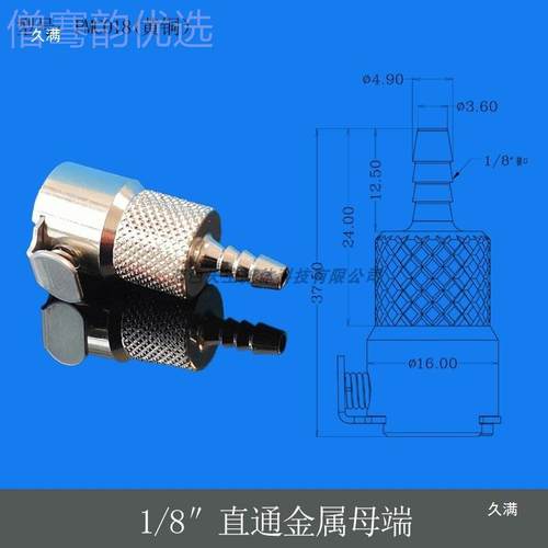 仿CPC金属插拔母ACO接头 MC17002、端MC73、MC1704金属1快插接头